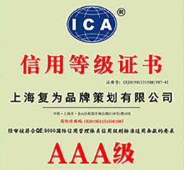 品牌營(yíng)銷(xiāo)策劃與企業(yè)文化建設(shè) 上海復(fù)大復(fù)為在VI形象設(shè)計(jì)領(lǐng)域的卓越實(shí)踐